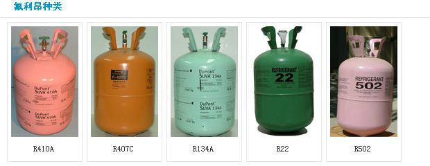 供應(yīng)北侖空調(diào)加氟