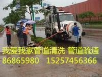 北侖霞浦環(huán)衛(wèi)抽糞圖片