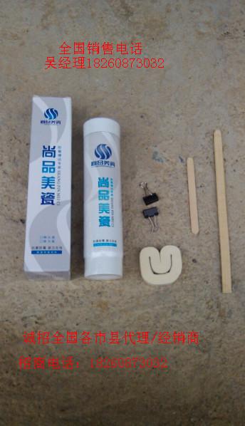 供應(yīng)尚品美瓷陶瓷膠，南寧廠家專業(yè)批發(fā)廚衛(wèi)陶瓷膠，美縫膠，防霉膠