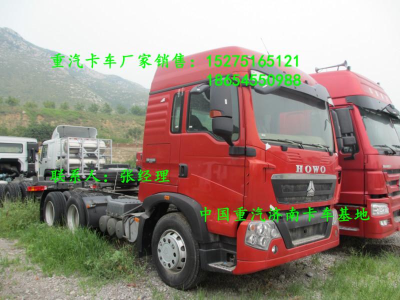 供應豪沃T5G牽引車價格豪沃T5G輕量化牽引車簡介