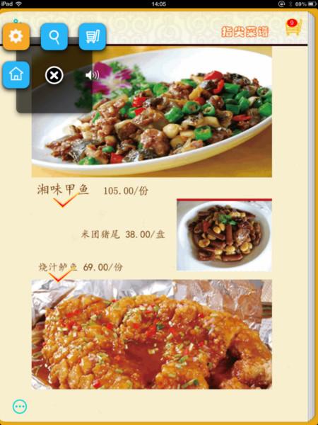 供應(yīng)昆明點(diǎn)餐管理系統(tǒng)銷售，昆明點(diǎn)餐管理系統(tǒng)銷售哪家好