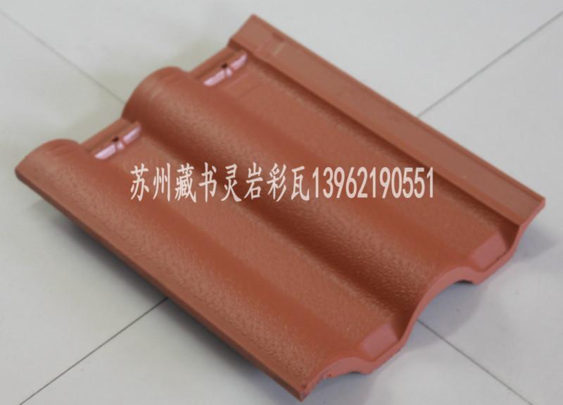 供應(yīng)專業(yè)水泥彩瓦廠家