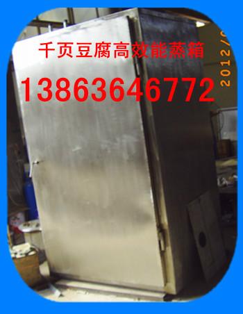 生產加工典發(fā)千頁豆腐的機器圖片/生產加工典發(fā)千頁豆腐的機器樣板圖 (2)