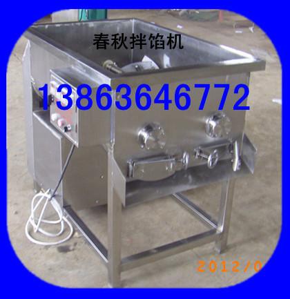 供應(yīng)拌餡機，河北拌餡機，肉餡菜餡拌餡機