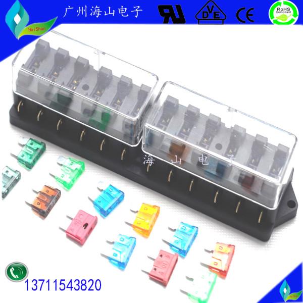 供應202-12P熔斷器盒長方形保險絲盒