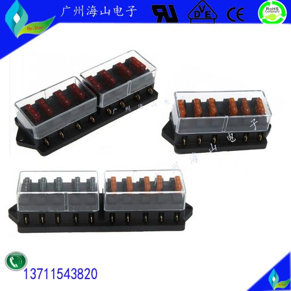 供應202-10P改裝車保險絲座