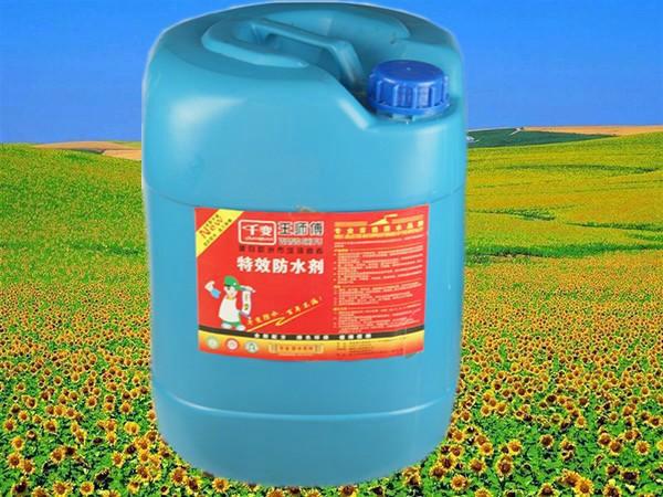 供應防水材料，防水工程