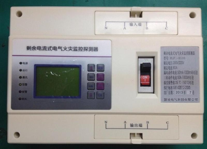 SIWOFA5漏電火災(zāi)探測(cè)器