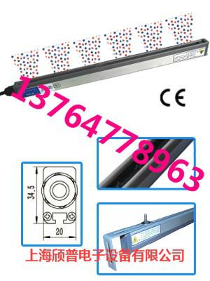 廠家直銷紙張靜電*設(shè)備