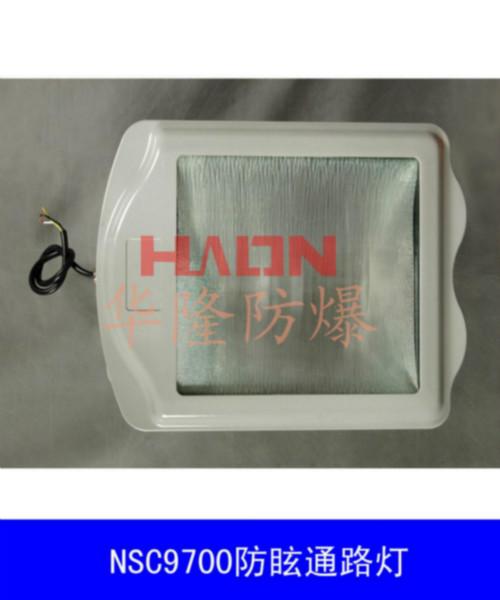 供應(yīng)NGC9820防眩懸掛燈