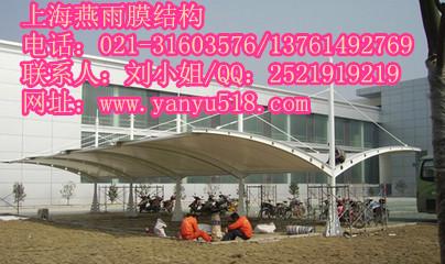 供應(yīng)膜結(jié)構(gòu)加工空間膜結(jié)構(gòu)設(shè)計安裝上海膜結(jié)構(gòu)停車蓬膜結(jié)構(gòu)效果圖設(shè)計