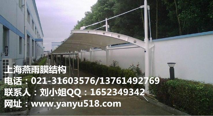 浙江車棚溫州膜結(jié)構(gòu)車棚杭州汽車棚余杭自行車棚義烏景觀膜結(jié)構(gòu)工程承  膜結(jié)構(gòu)汽車停車棚