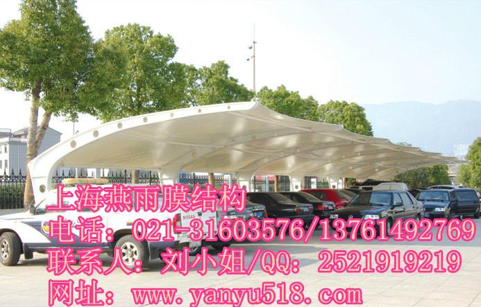 上海燕雨膜結(jié)構(gòu)公司主營(yíng)膜結(jié)構(gòu)車篷圖片/上海燕雨膜結(jié)構(gòu)公司主營(yíng)膜結(jié)構(gòu)車篷樣板圖 (4)