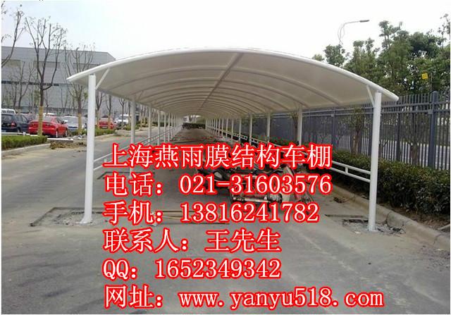 供應(yīng)膜結(jié)構(gòu)自行車棚上海膜結(jié)構(gòu)自行車蓬上海浦東膜結(jié)構(gòu)車棚設(shè)計施工圖