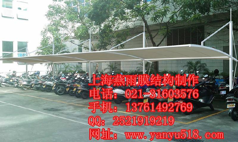 供應上海膜結(jié)構(gòu)車棚上海膜結(jié)構(gòu)車篷加工自行車車棚汽車車棚摩托車遮陽篷