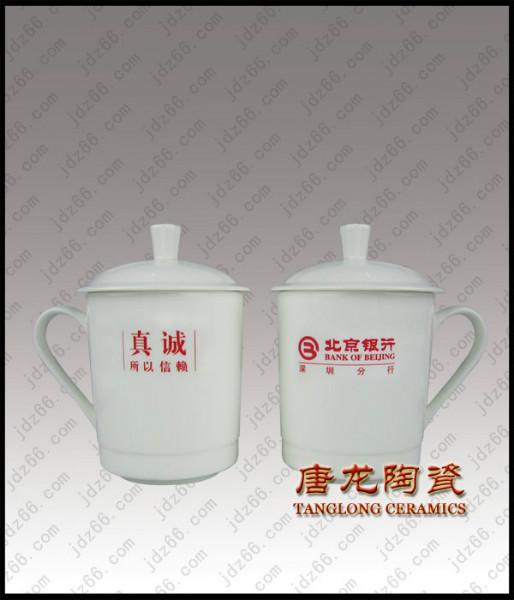 供應(yīng)定做開張禮品茶杯景德鎮(zhèn)陶瓷開張