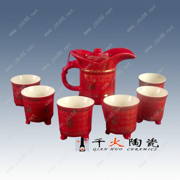 陶瓷酒具 景德鎮(zhèn)陶瓷酒具套裝