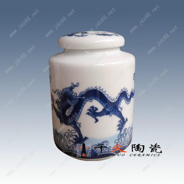 供應陶瓷罐子景德鎮(zhèn)陶瓷罐子廠