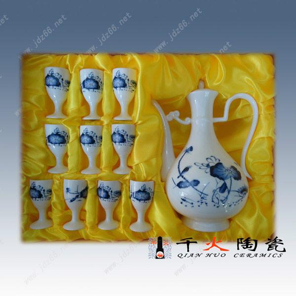 陶瓷酒具 景德鎮(zhèn)陶瓷酒具套裝