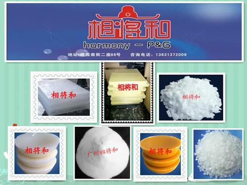 供應(yīng)56半精煉石蠟，廣州石蠟報(bào)價(jià)中心