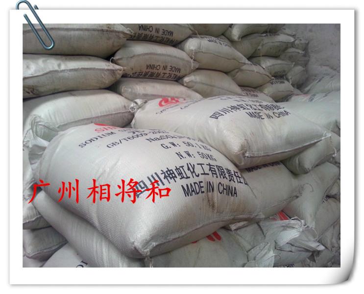 供應(yīng)無(wú)水硫酸鈉|無(wú)水芒硝|堿性的神虹牌元明粉