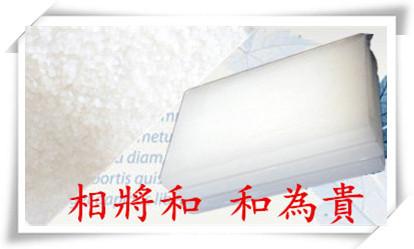 供應揭陽石蠟，揭陽全精煉石蠟，揭陽半精煉石蠟，揭陽昆侖牌石蠟價格