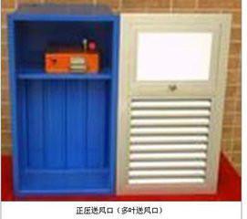 供應(yīng)排煙閥