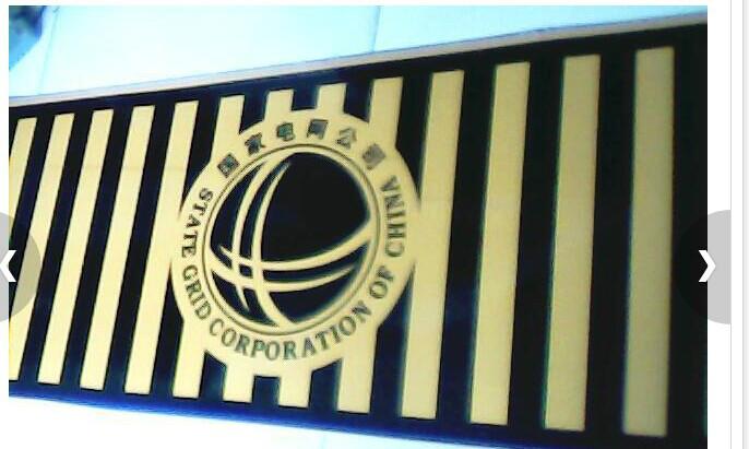 供應護欄警示貼警示管，護欄警示貼警示管批發(fā)，量大從優(yōu)