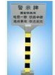 吉林電力標(biāo)牌鋁牌搪瓷牌圖片