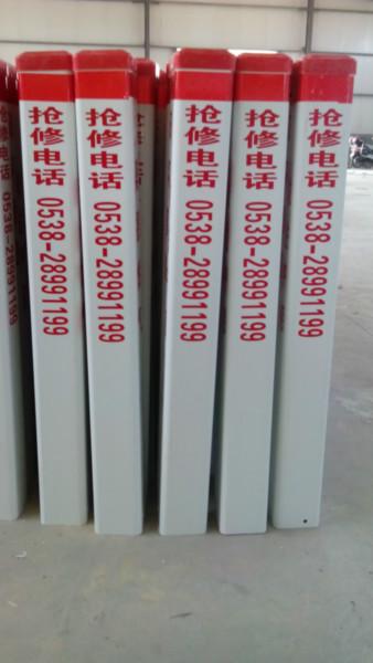 供應(yīng)PVC塑鋼標(biāo)志，燃?xì)釶VC塑鋼標(biāo)志