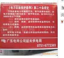 供應(yīng)寧夏交通牌，寧夏交通牌質(zhì)優(yōu)價(jià)廉，寧夏交通牌廠家，