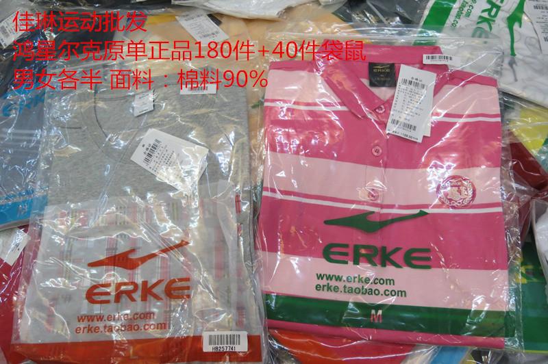 供應(yīng)浙江原單正品特步李寧品牌批發(fā)