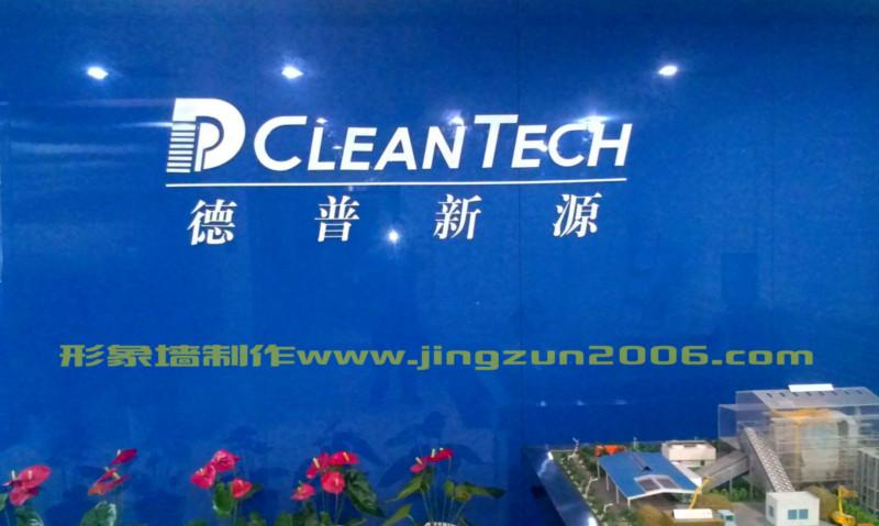 供應(yīng)logo墻廠家