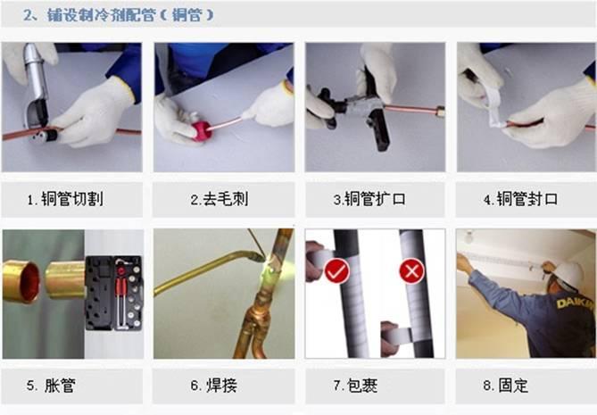 供應(yīng)松江泗涇專業(yè)空調(diào)移機(jī)/安裝加液空調(diào)維修保養(yǎng)58382137