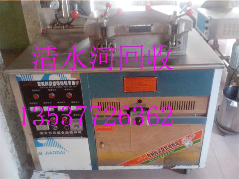 供應(yīng)回收龍華觀瀾松崗工廠食堂飯?zhí)?  title=