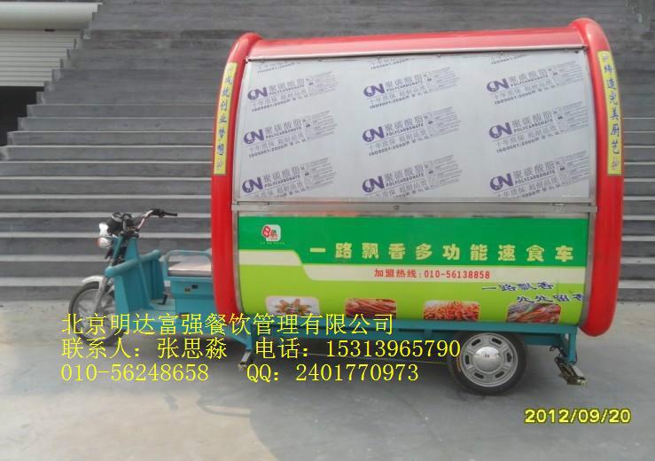 供應(yīng)電動小吃車廠家定做，一路飄香小吃車總部