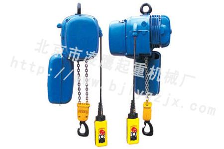 供應(yīng)250KG3M雙速PK型環(huán)鏈電動葫蘆北京電動葫蘆