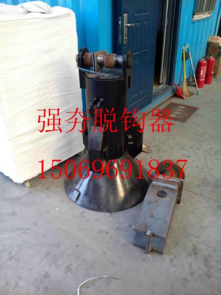 供應強夯錘自動掛鉤器
