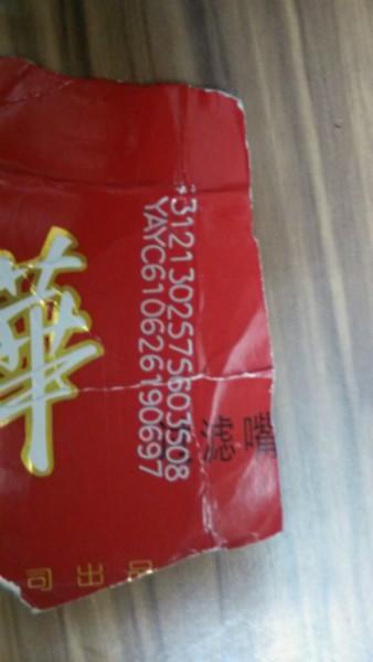 供應煙碼激光打碼機，條碼、生產日期小型激光打標機設備