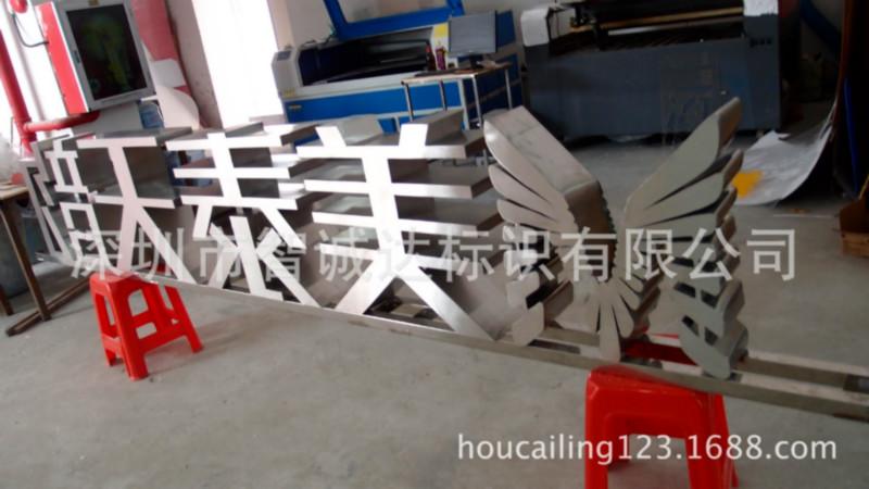 供應(yīng)福州廠家直銷樹脂發(fā)光字 批發(fā)樹脂字  精工不銹鋼字 電鍍不銹鋼字