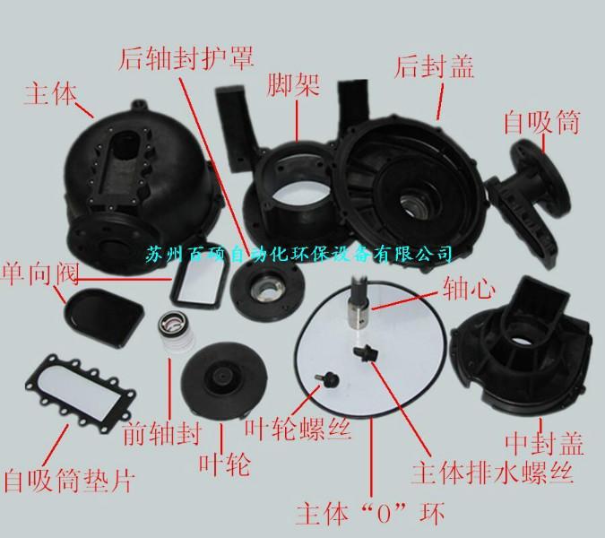 供应镇江SBASOO泵浦配件销售-镇江SBASOO泵浦配件报价