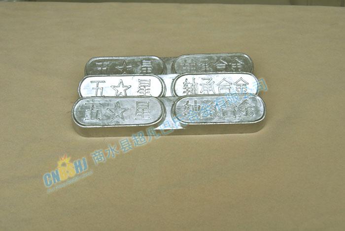 磨機(jī)軸瓦圖片/磨機(jī)軸瓦樣板圖 (4)