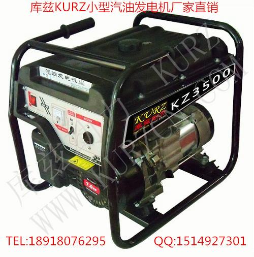 供應(yīng)3KW汽油發(fā)電機型號價格