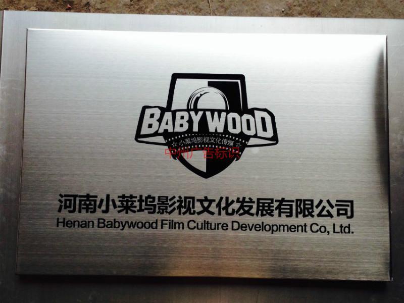 供應鈦金獎牌報價，鈦金獎牌供貨商，鈦金獎牌廠商