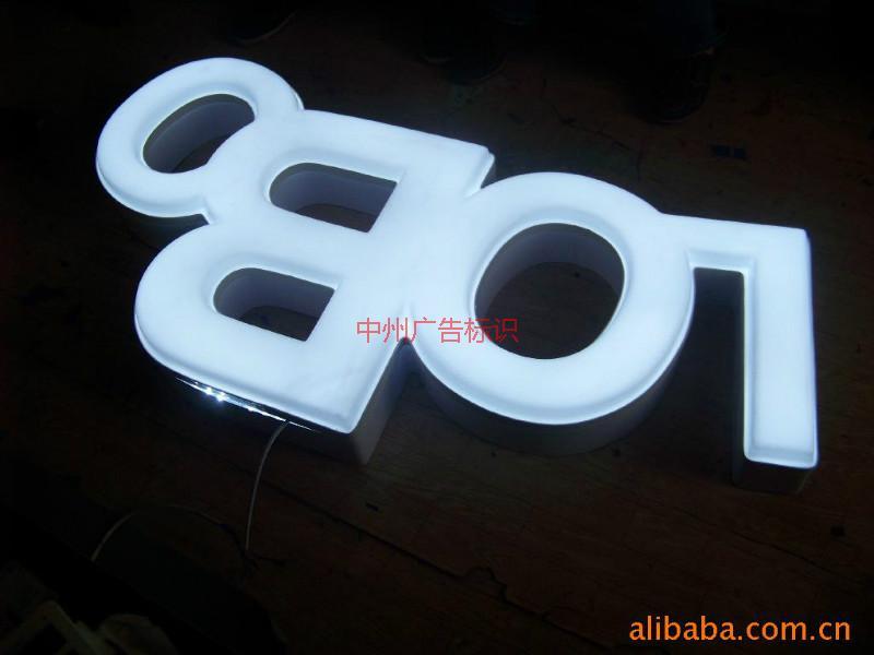 供應(yīng)鄭州樓頂發(fā)光字廠(chǎng)家