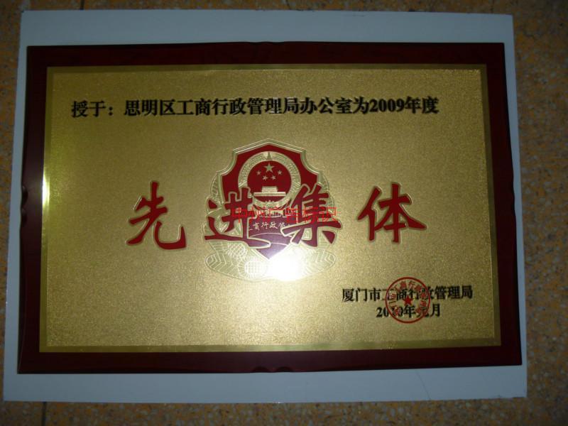 供應(yīng)河南省杞縣木托獎(jiǎng)牌廠家定做