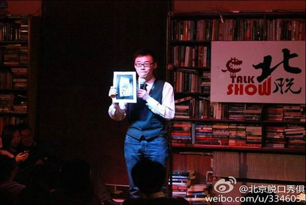 脫口秀圖片/脫口秀樣板圖 (3)