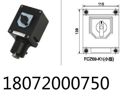 供應(yīng) FLK-32/3PL防水防塵防腐斷路器報價