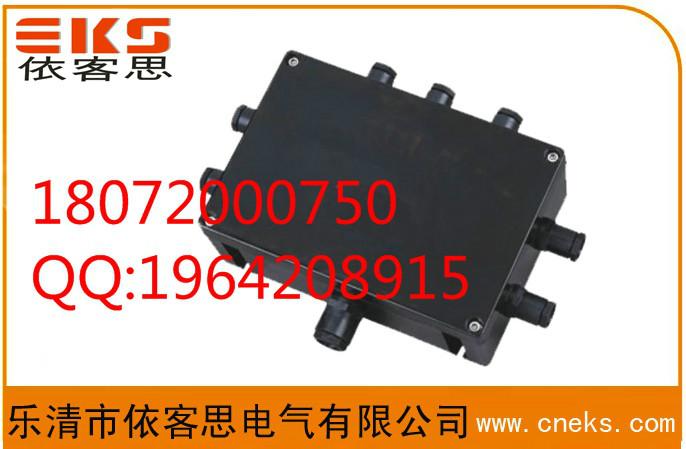 供應(yīng)BHD51防爆接線盒 ExdIICT6防爆接線盒 鑄鋁材質(zhì)IIC