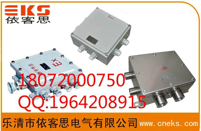 BHZ51-25/3防爆轉(zhuǎn)換開(kāi)關(guān)圖片/BHZ51-25/3防爆轉(zhuǎn)換開(kāi)關(guān)樣板圖 (3)
